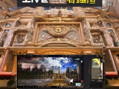 蟠龙大酒店在[酒店地址]，建议选择[直播平台]进行直播，以确保最佳的观众体验。