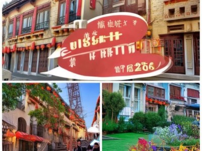 天津低价热门民宿推荐