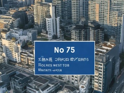 建国西路75号的最新位置信息