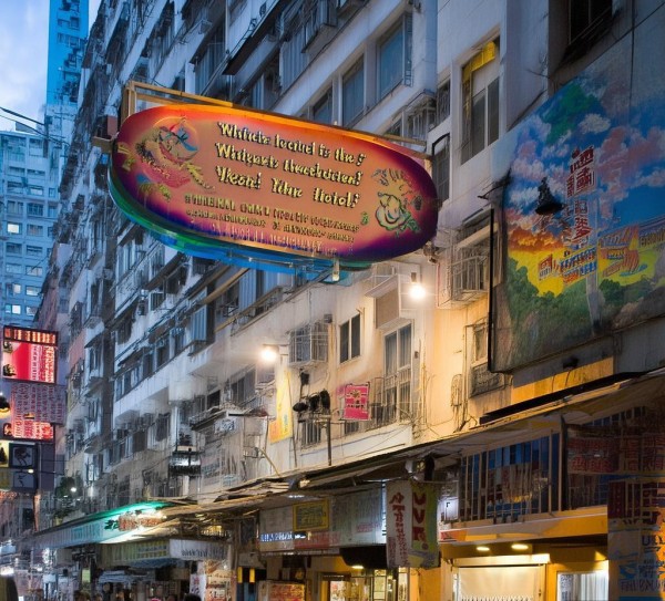 哪个旅店最便宜？福永旅店推荐！