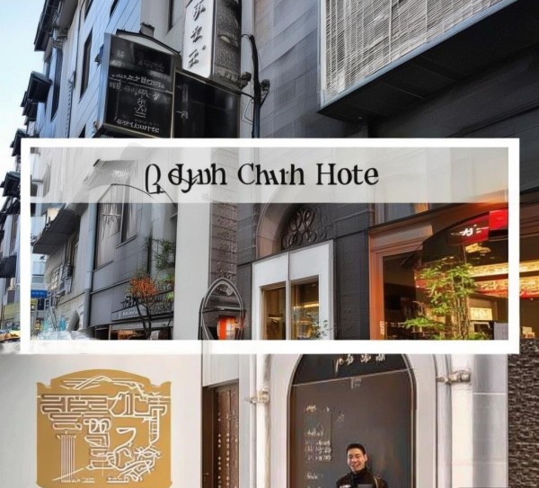 清沐连锁酒店位于日本大阪。如何找到清沐连锁酒店的信息