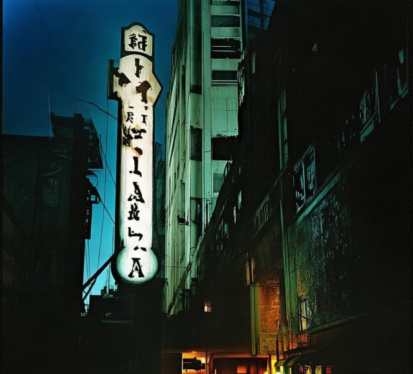 尖沙咀丽都宾馆——不推荐,必不想要 尖沙咀丽都宾馆——不推荐,必不想要