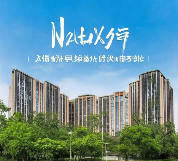 丽水国际大酒店位于广西壮族自治区南宁市以下。