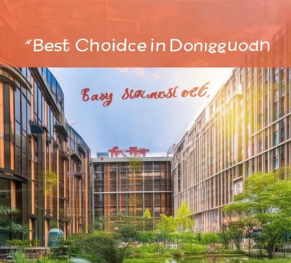 东莞的最佳选择,易居酒店 东莞的最佳选择,易居酒店